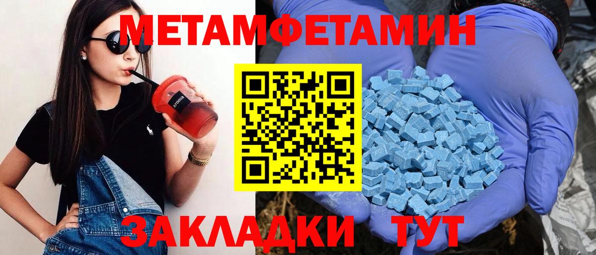 Амфетамин 97%  Вход с VPN  АМФЕТАМИН  Кандалакша 