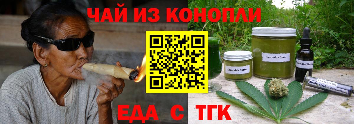 Кандалакша  Canna-Cookies марихуана  Вход с VPN 