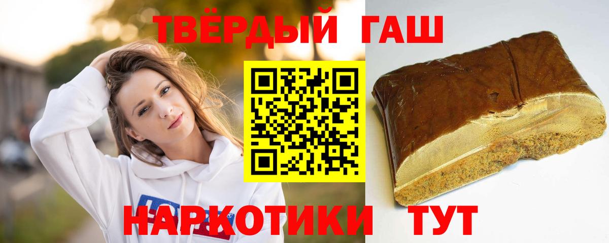 Кандалакша  ГАШ Premium  Вход с VPN 