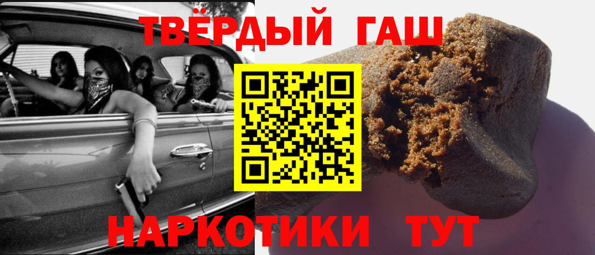 Гашиш ice o lator Кандалакша