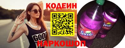 эйфоретик Коммунар