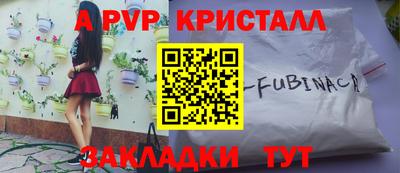 спиды Конаково