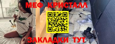 амф Комсомольск-на-Амуре