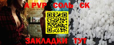 эйфоретик Коммунар