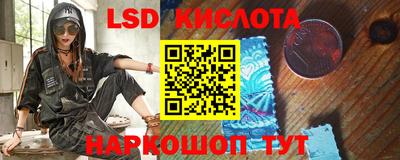 амф Комсомольск-на-Амуре