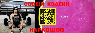 эйфоретик Коммунар