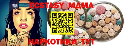 спиды Конаково