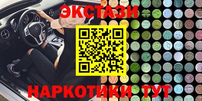 спиды Конаково