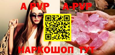 амф Комсомольск-на-Амуре