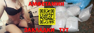 спиды Конаково