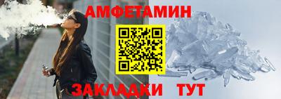 спиды Конаково