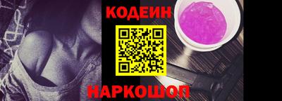 эйфоретик Коммунар