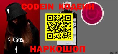 эйфоретик Коммунар