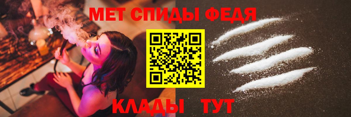 Первитин мет Кандалакша