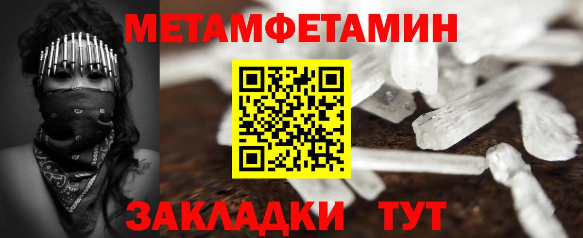 Альфа ПВП Кандалакша