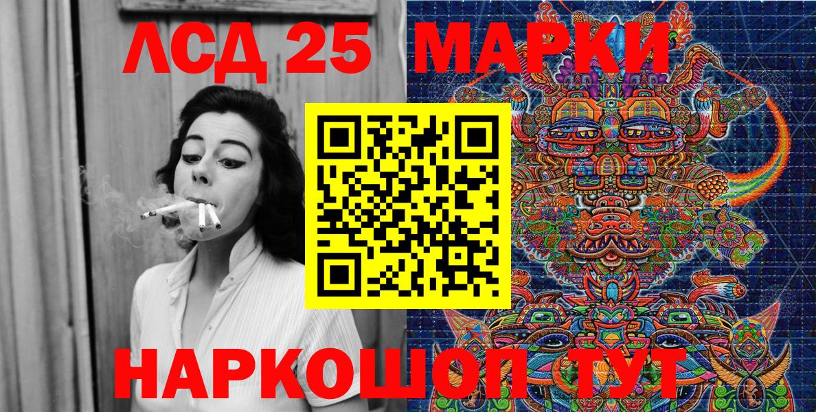 Кандалакша  Наркотические марки 1,5мг  Вход с VPN  Наркотические марки 1,5мг 