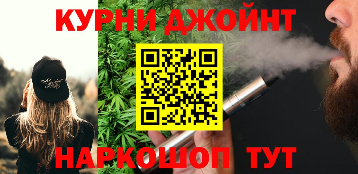 Бошки Шишки VHQ  Конопля конопля  МАРИХУАНА гибрид  Вход с VPN  Бошки Шишки индика  Кандалакша 