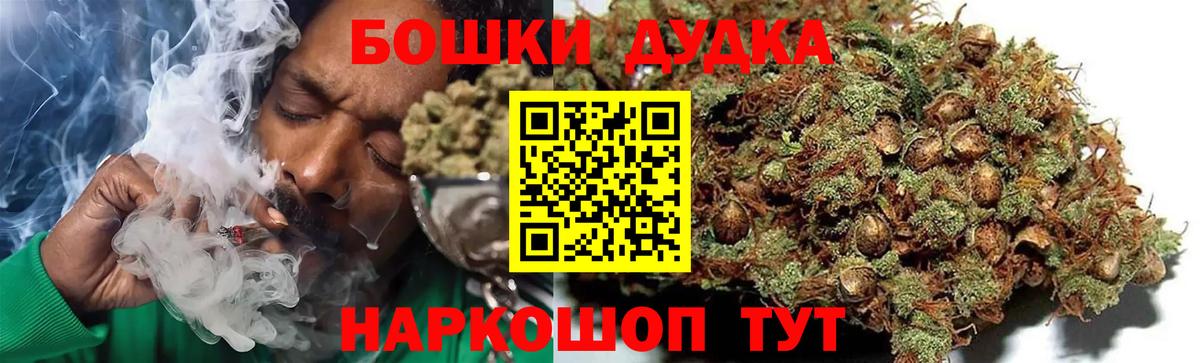 Каннабис Ganja Кандалакша